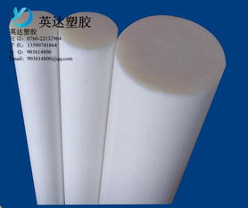 PPO棒供應(yīng)專(zhuān)家——深圳市寶安區(qū)西鄉(xiāng)英達(dá)塑膠材料制品廠優(yōu)質(zhì)包裝制品