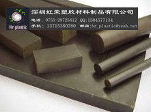 深圳虹榮塑膠材料制品 多元化工程塑料與塑膠制品產(chǎn)品列表