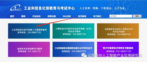 人工智能基礎(chǔ)軟件開發(fā) 解鎖AI產(chǎn)業(yè)應(yīng)用的核心鑰匙