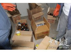 庫存化工原料與產(chǎn)品報廢銷毀全流程解析 從制造到合規(guī)處置
