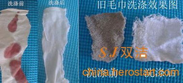 雙潔洗衣房專(zhuān)用洗滌劑 告別洗滌煩惱，守護(hù)潔凈生活